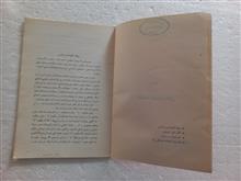 ریشه