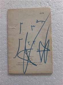 ریشه