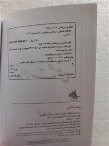 مقالات
