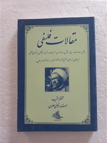 مقالات