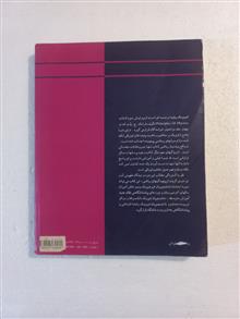 فیزیک