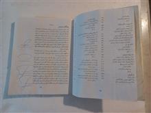 فیزیک