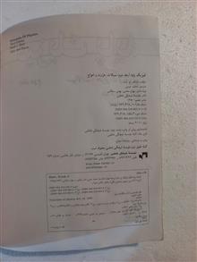 فیزیک