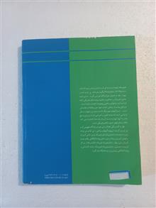 فیزیک