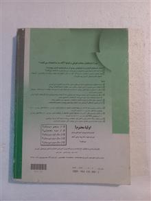 آموزش