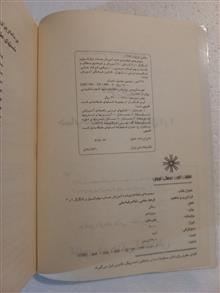 آموزش