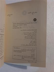مقدمات