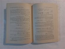 مقدمات