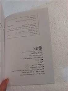 دانشگاه