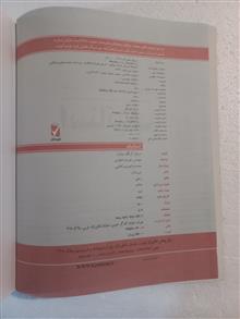 استاتیک