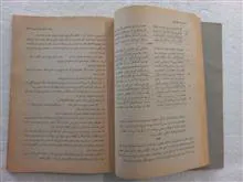 گزیده
