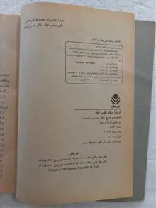 گزیده