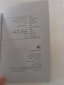 کتابی