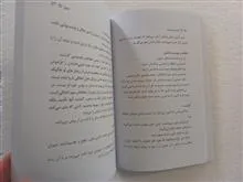 کتابی