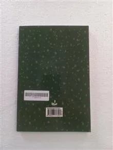 کتابی