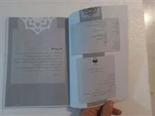 ورزش