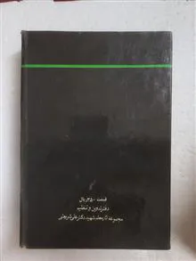 اسلام