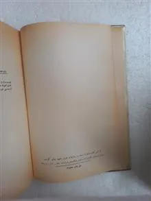 اسلام