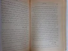 اسلام