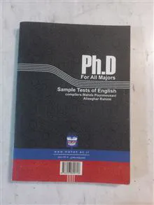 جامع
