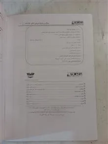 جامع