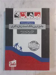 جامع