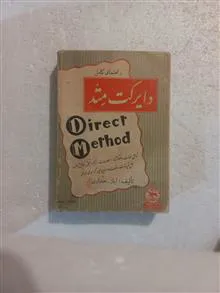 راهنمای