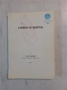 شناخت