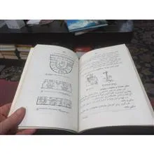 شناخت
