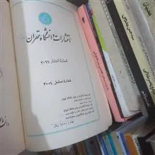 شناخت