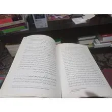 ارزشیابی