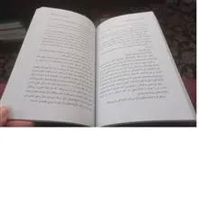 پدر