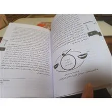 قدرت