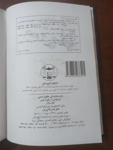 حقوق