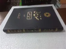 حقوق