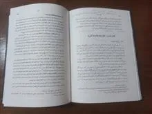 حقوق