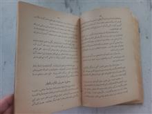 تدبیر