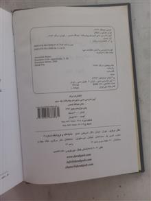 آیین