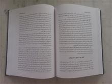 آیین