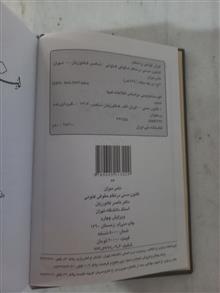 قانون