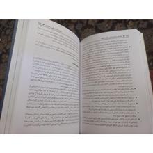 راهنمای