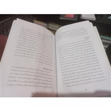 تکثیر