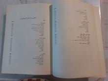 مراحل