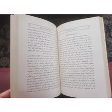 جامعه