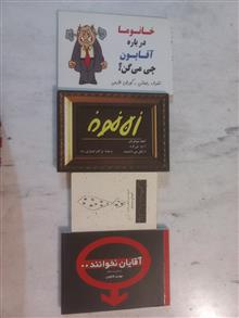 زن
