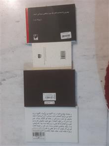 زن