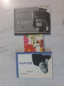 به