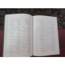 فرهنگ