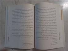آشنایی