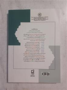 درسنامه